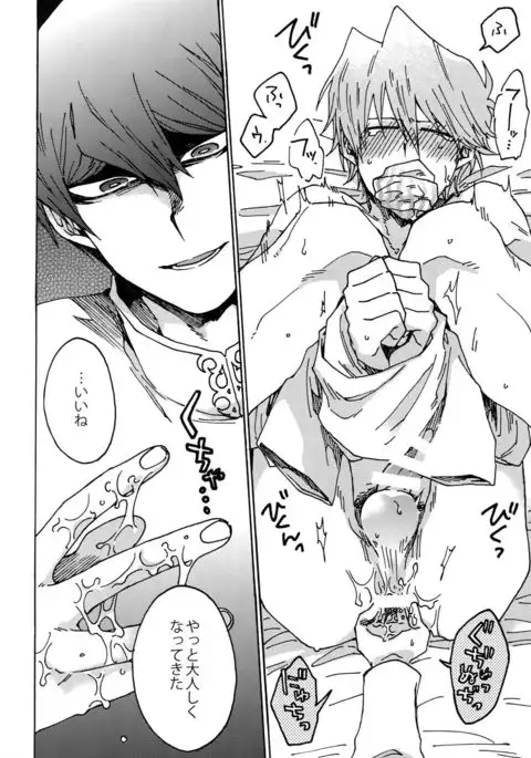 Dimension Sex Pyramid