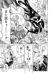 [Kira Hiroyoshi] Chijo Wakusei