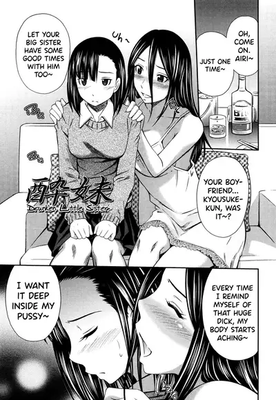 Hotetta Karada o Hitorijime