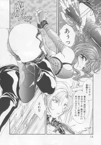 [Kurokawa Mio] Saint Enamel Jogakuin