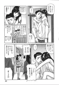 [Matsusaka Takeshi] Yokujou Shichau - Sexual Desire