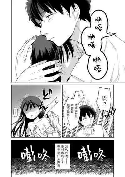 Kazoku sābisu Dei。 | 家庭亲子日。