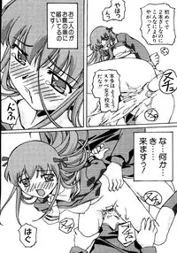 [Anthology] Love Chara Taizen No. 16 (Various)