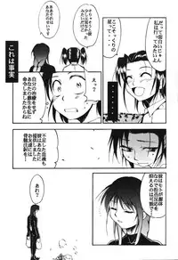 [Studio Kimigabuchi (Entokkun)] RED N2 (Various)