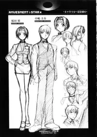 [Midoh Tsukasa] Amusement Star