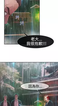 [Studio Gale] Lady Garden 淑女花苑 第二季 [Chinese]