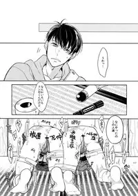 (Kahou wa Nete Matsu 18) [FIZZCODE (Satonishi)] BACKCODE -SIDE:OSMTsan- (Osomatsu-san)