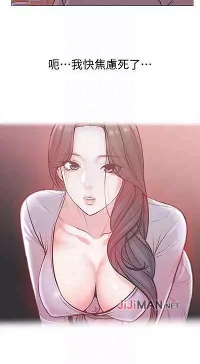 【周三连载】超市的漂亮姐姐（作者：北鼻&逃兵） 第1~32话