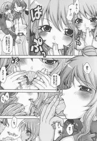 (C75) [Air Praitre (Various)] Double Oppai 3rd (Mobile Suit Gundam 00)