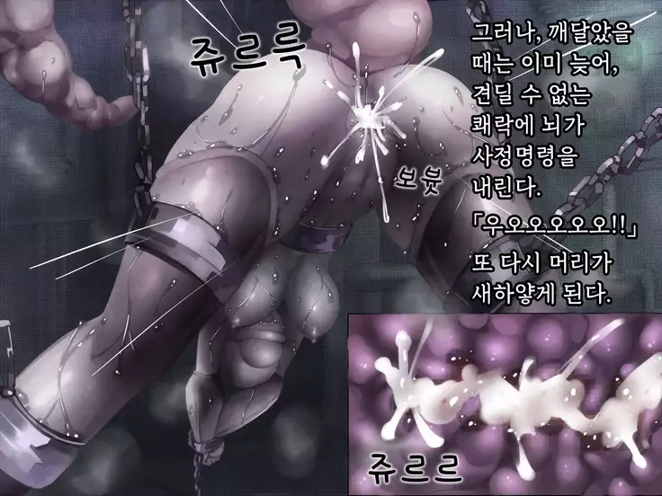 Alien H -Parent and Child Counterattack by an Extraterrestrial Being-