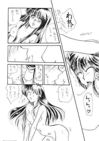 Hanshin no Nan Demo-R