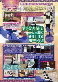 BugBug 2018-03 Vol. 283 [Digital]