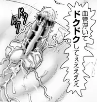 [Kame no Onaka] CORRUPT&ROTTEN Cutey Liddy no Funiku no Andouille "Sono San"