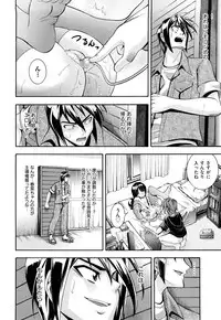 [Isami Nozomi] Shoujo Ana List - The girl's hole list