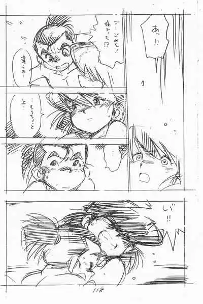 (C49) [Shinsekai Soukensha (Asari Yoshitoo)] Gappon Gappon (Various)