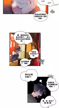 [Juder] 莉莉丝的脐带(Lilith`s Cord) Ch.1-25 [Chinese]