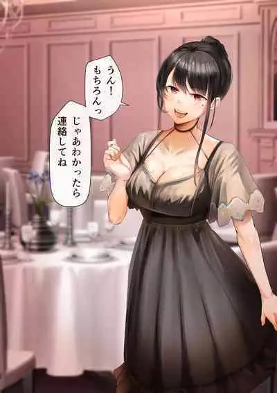 Osananajimi no Shiro Gal Series Soushuuhen