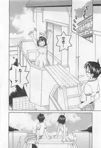 [Aizome Gorou] Otouto Imouto