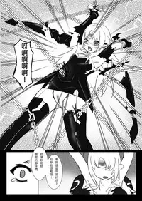 [rin.system] Corrut Nasod (ELSWORD) [Chinese] [Digital]