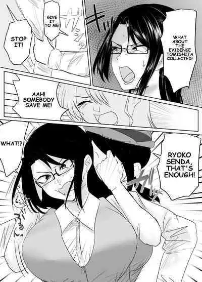 To capture the corrupt chief a tale of reflection!