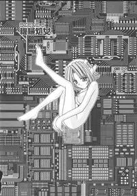 [Matra Milan] Palladium Garden