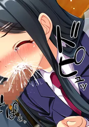 Bou YariCir Kanzen Kanshuu - Shinnyuusei no Pakorikata Manual