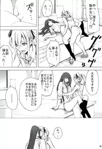 (GirlsLoveFestival 16) [Tsukumogumi (Nobita)] Rin to Ranko no Ichiban Nagai Yoru (THE IDOLM@STER CINDERELLA GIRLS)