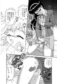 [Yumiki Asuka] Shiteshite ♡ Goshujinsama