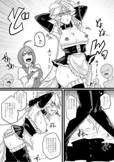 SAKUYA MAID in HEAVEN/ALL IN 1