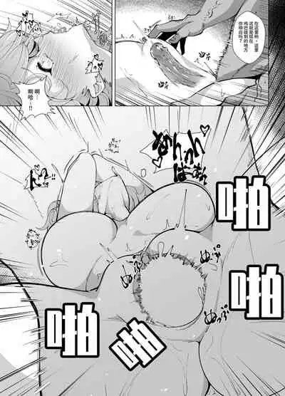 Riamu Shuumatsu Rental Service