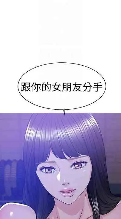 【周一连载】湿身游泳课（作者：0510&TB Production） 第1~25话