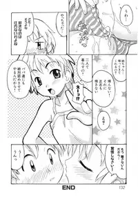 [Anthology] Hiyakeko VS Shimapanko - Fechikko VS Series Round 4