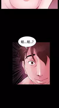 [Black October] Looser Ch.1~6 [Chinese]中文