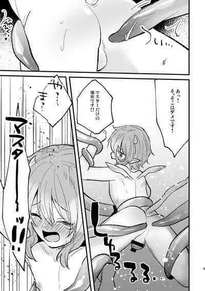 Lily-chan Nurunuru Dai Pinch