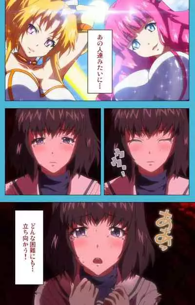 Majuu Jouka Shoujo Utea Kanzenban