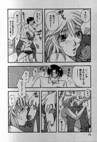 [Suzuki Mira] Koi Koi