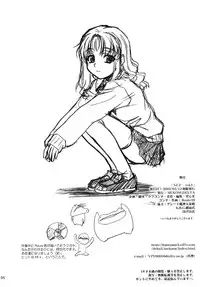 (CR31) [MEKONGDELTA (Route39, Zenki)] S.F.F vol.1 (Onegai Teacher)