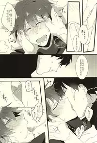 (SPARK10) [*Kanna (Sachi)] Roman Step (Kekkai Sensen)