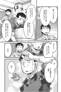 Action Pizazz DX 2014-09