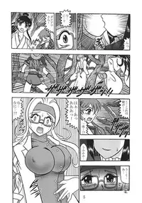 (SC40) [Studio Kyawn (Murakami Masaki)] Terrible PROVIDENCE (Sakura Taisen)