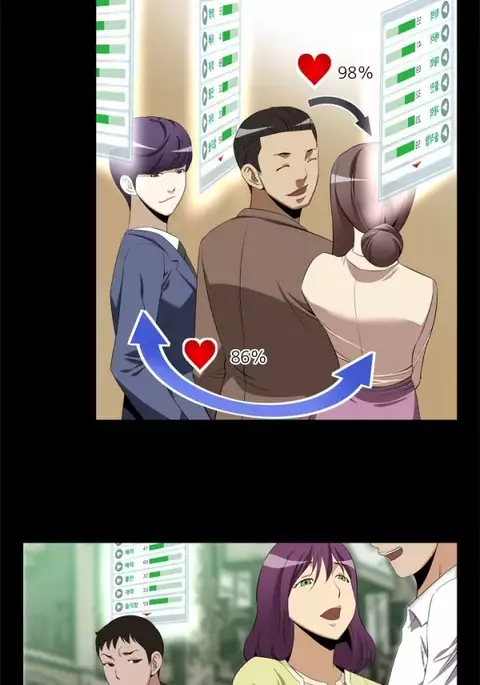 Love Parameter Ch.1-74