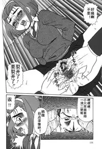 [Makita Aoi] Oyako Soujoku [Chinese] [有条色狼汉化]