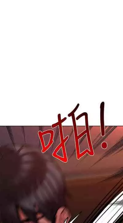 要对妈妈保密唷!（作者：NOAH） 第1~30话 mangaroshionline.blogspot.com