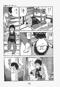 [Nakamori Ai] Ai, Datte Suki dakara