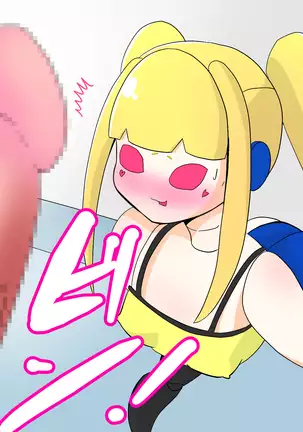 Teaching understanding of female students