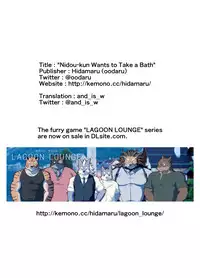[Kaijuu] Nidou-kun Wants to Take a Bath (Eng Ver.)