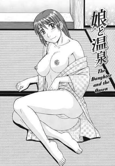 Musume to Onsen | Going to the Hot Spring With My Daughter