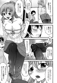 [Hanamaki Kaeru] Mure-Mure!