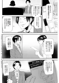 Action Pizazz 2018-08 [Digital]