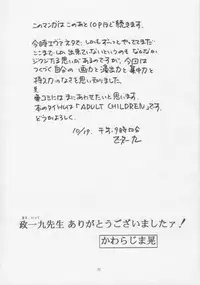 [HenReiKai] - Sensitive Pierce